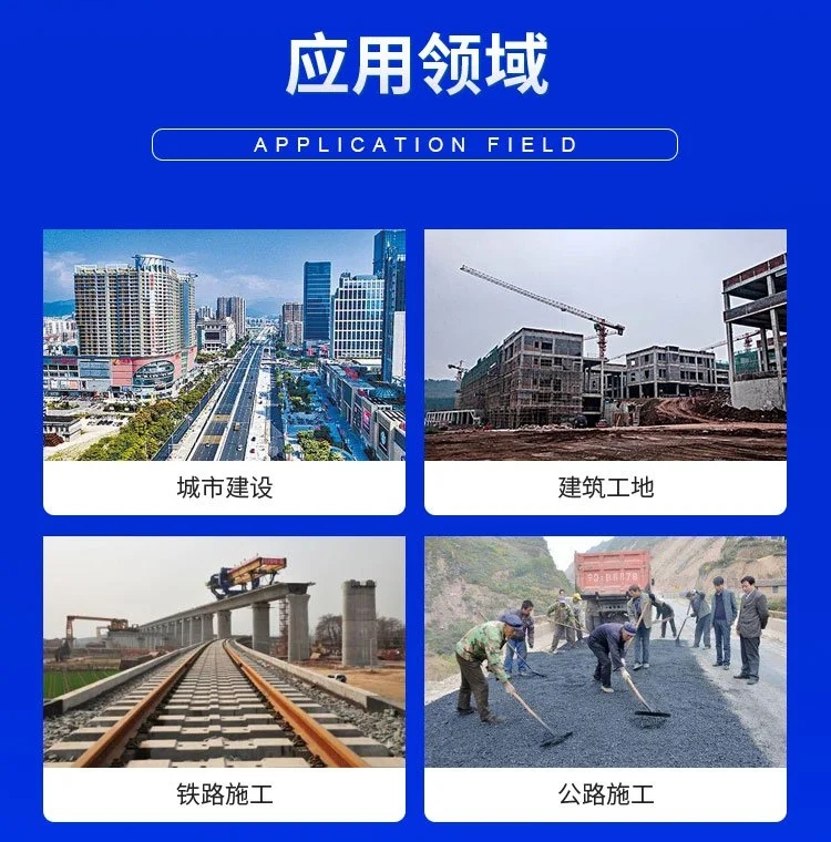 建筑石料颚式破碎机